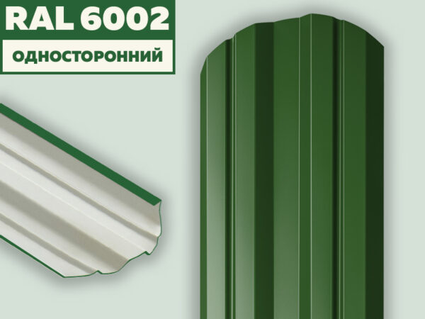 Штакетник "Евро" полимер - RAL 6002 (Лиственно-зелёный)