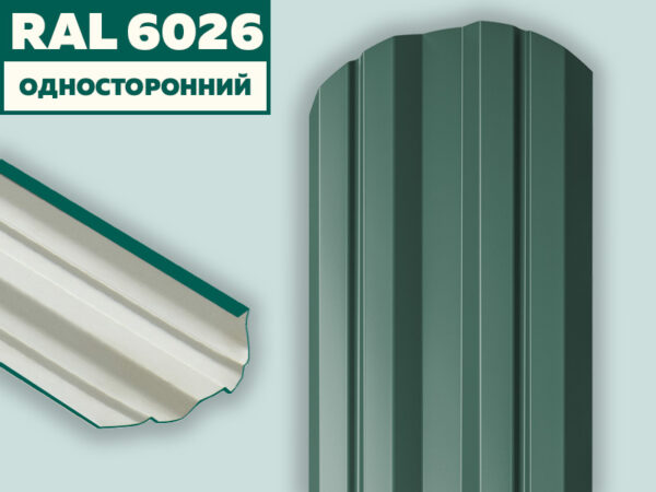 Штакетник "Евро" полимер - RAL 6026 (Опаловый зелёный)